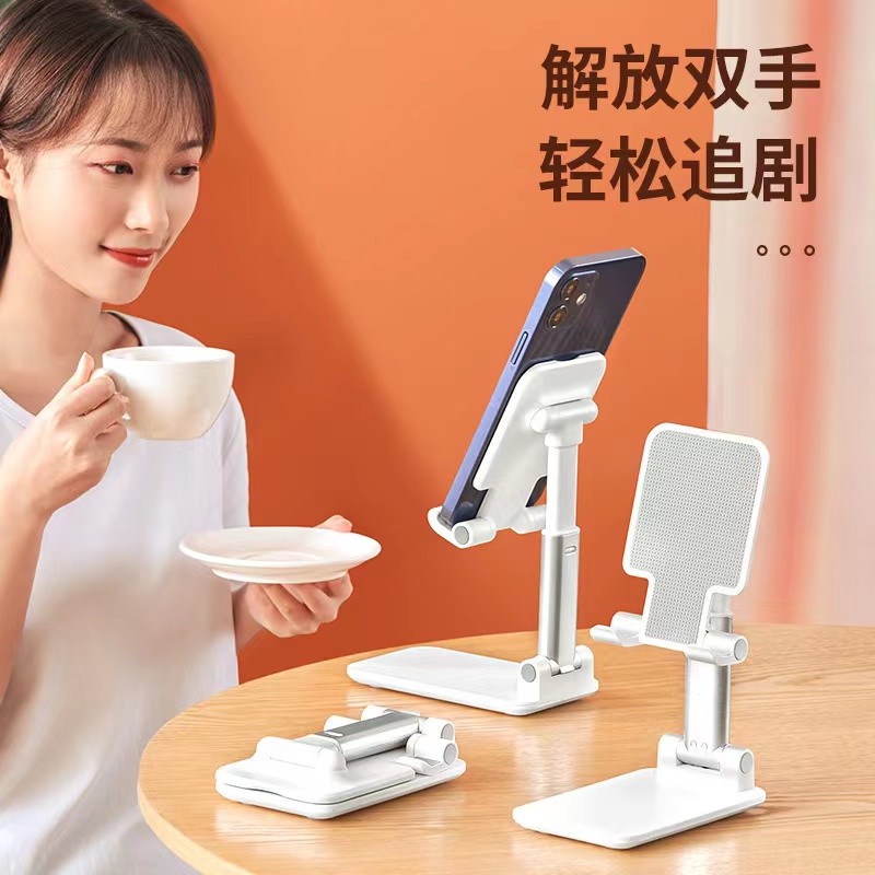 H1桌面手機支架/可自由升降，多角度調節